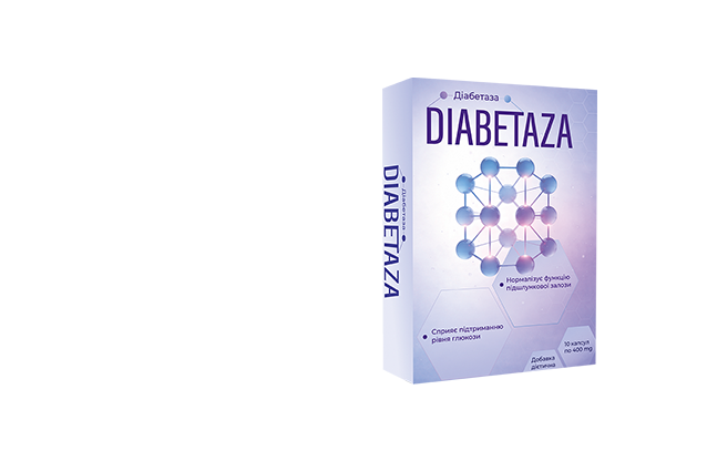 Діабетаза (Diabetaza)